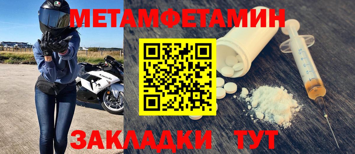 АМФЕТАМИН 98% Конаково