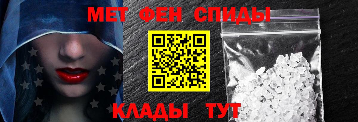 Конаково  АМФЕТАМИН Розовый  Вход с VPN 