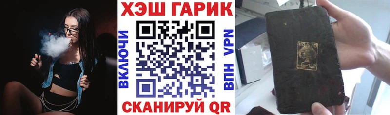 ГАШ индика сатива  Конаково 