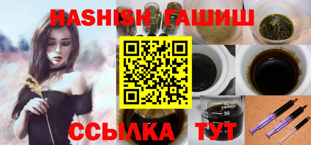 Мефедрон   MDMA  Конаково  Вход с VPN  Метадон  Каннабис  Амфетамин кристаллы  ТГК 