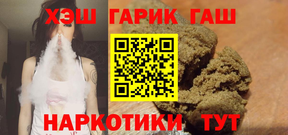 ГАШ Ice-O-Lator Конаково