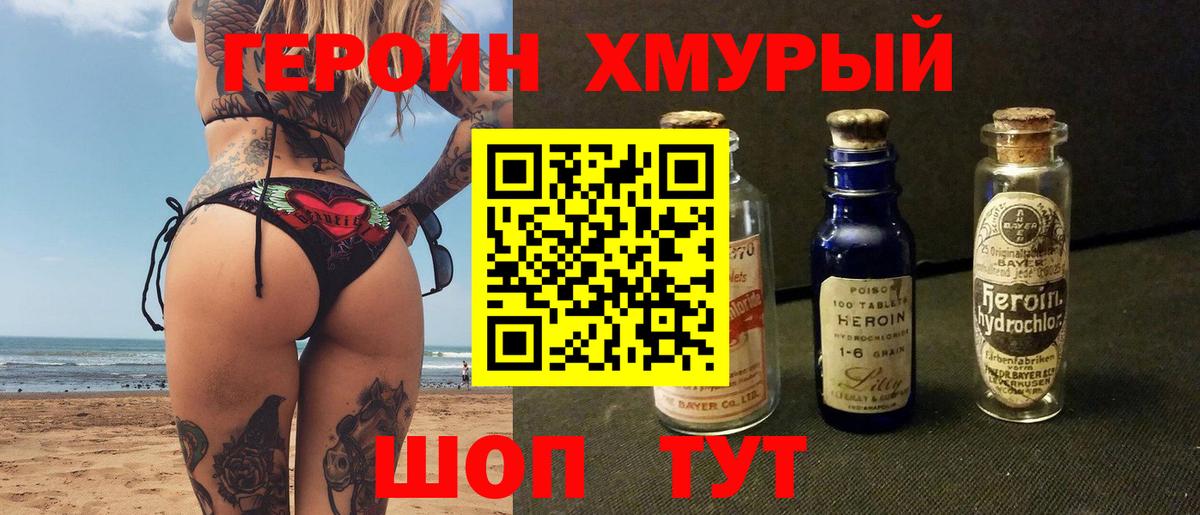 Канабис Конаково