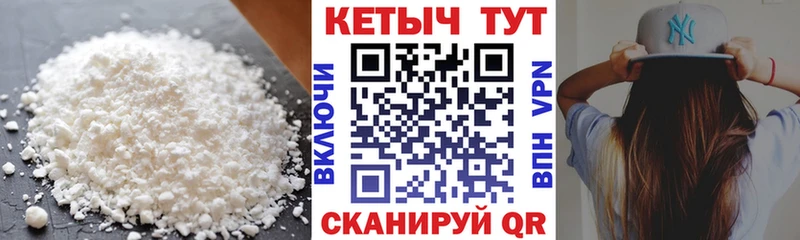 mega ссылки  Конаково  КЕТАМИН VHQ 