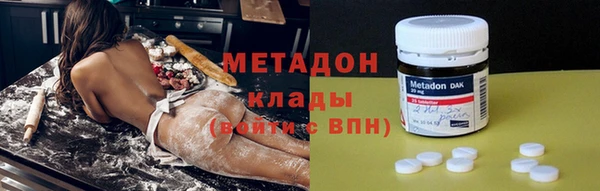 кристаллы Кодинск