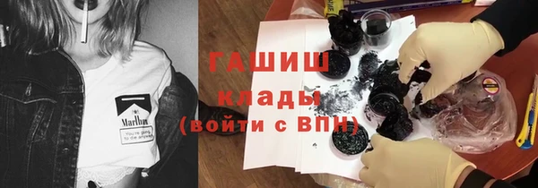 кокаин VHQ Киренск