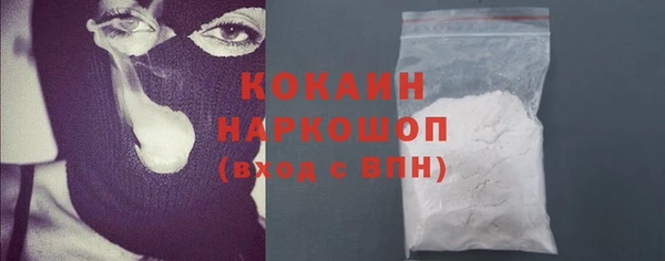 кристаллы Кодинск
