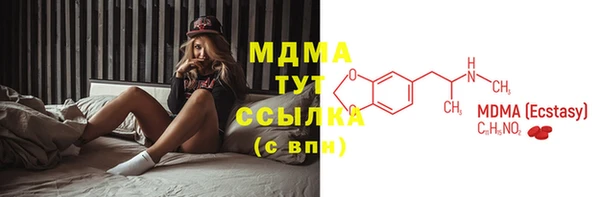 jwh Ахтубинск