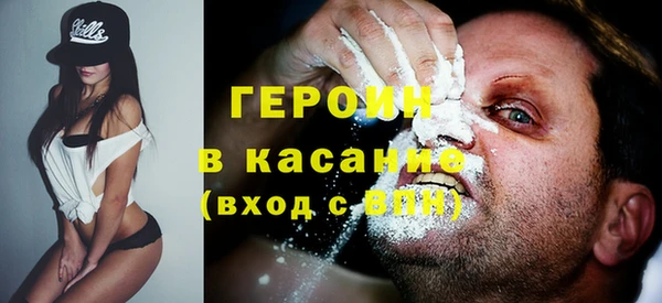 кристаллы Кодинск