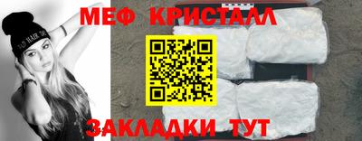 mdpv Камышлов