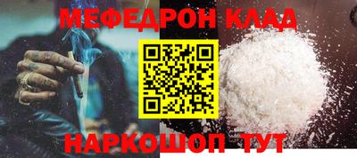 винт Канаш