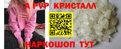 винт Канаш