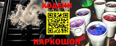 винт Канаш