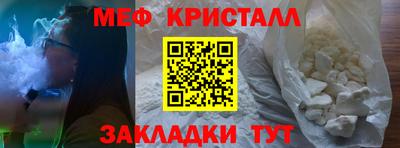 винт Канаш