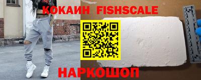 бутик Кандалакша