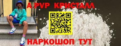 винт Канаш