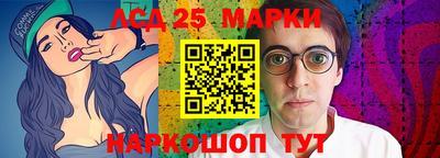 бутик Кандалакша