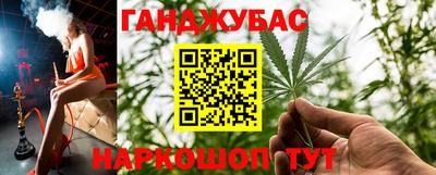 винт Канаш