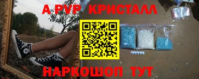 бутик Кандалакша
