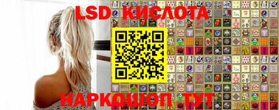 винт Канаш