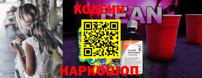 винт Канаш