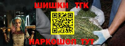 винт Канаш