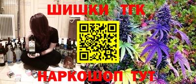 бутик Кандалакша