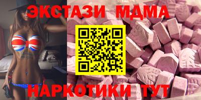 mdpv Камышлов