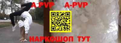 бутик Кандалакша