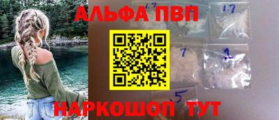 винт Канаш