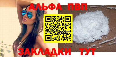 винт Канаш