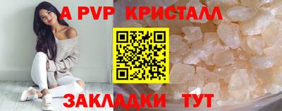 бутик Кандалакша