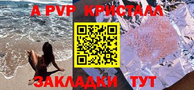 mdpv Камышлов
