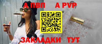 mdpv Камышлов