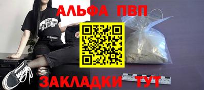 mdpv Камышлов