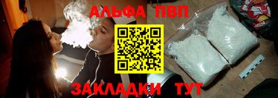 mdpv Камышлов