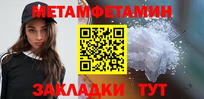 бутик Кандалакша