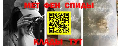 бутик Кандалакша