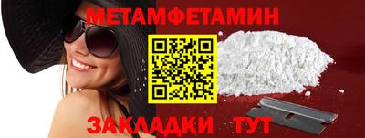 винт Канаш