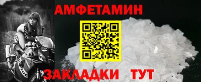 винт Канаш