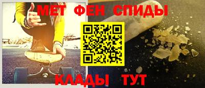 винт Канаш