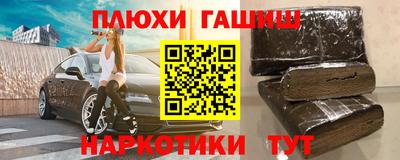 винт Канаш