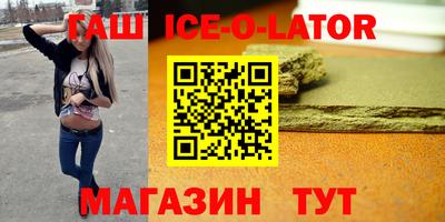 бутик Кандалакша