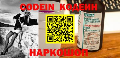 бутик Кандалакша