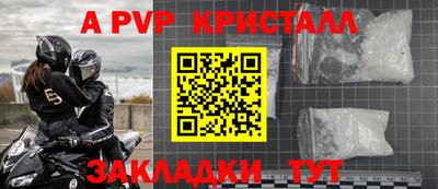 винт Канаш