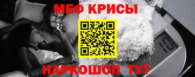 mdpv Камышлов