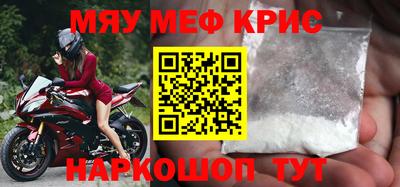 бутик Кандалакша