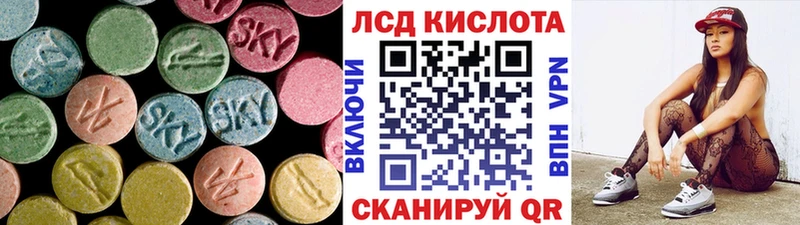LSD-25 экстази ecstasy  площадка Telegram  Конаково 