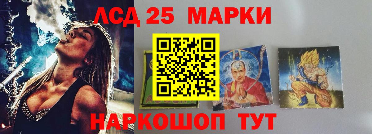 ЛСД экстази  ЛСД экстази ecstasy  Конаково  Вход с VPN  Лсд 25 экстази кислота 