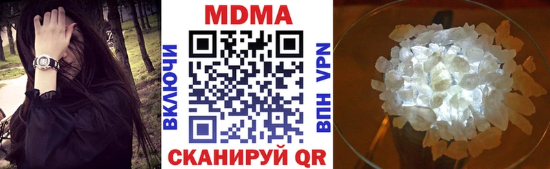 МДМА Molly  KRAKEN зеркало  Конаково 