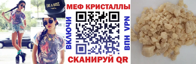 blacksprut ССЫЛКА  Конаково  Меф кристаллы 